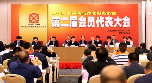 会员大会第1张.jpg