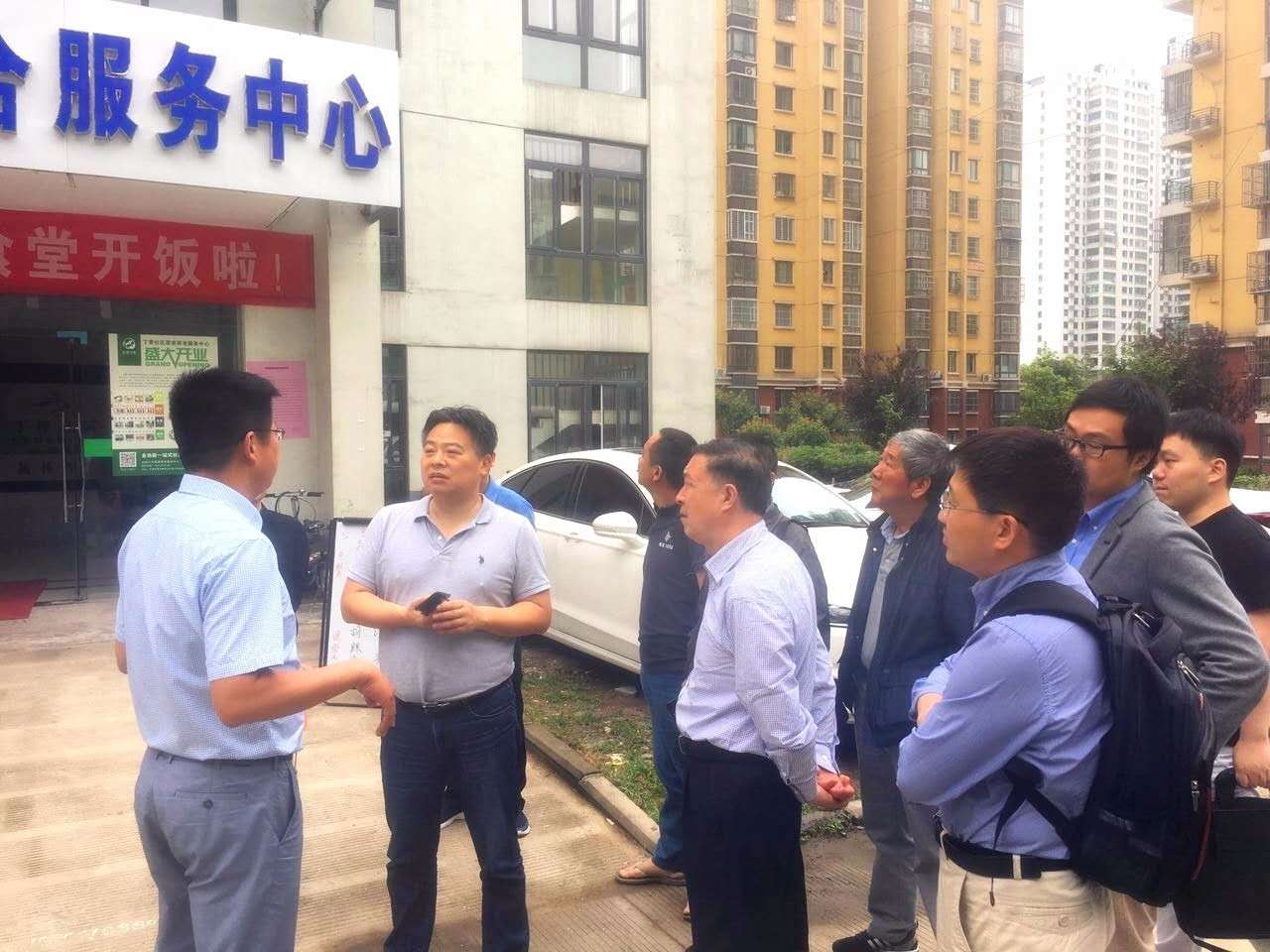 3.中国社会福利与养老服务协会金融服务分会安徽考察调研.jpg